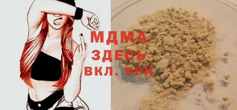 MDMA молли  Ак-Довурак 